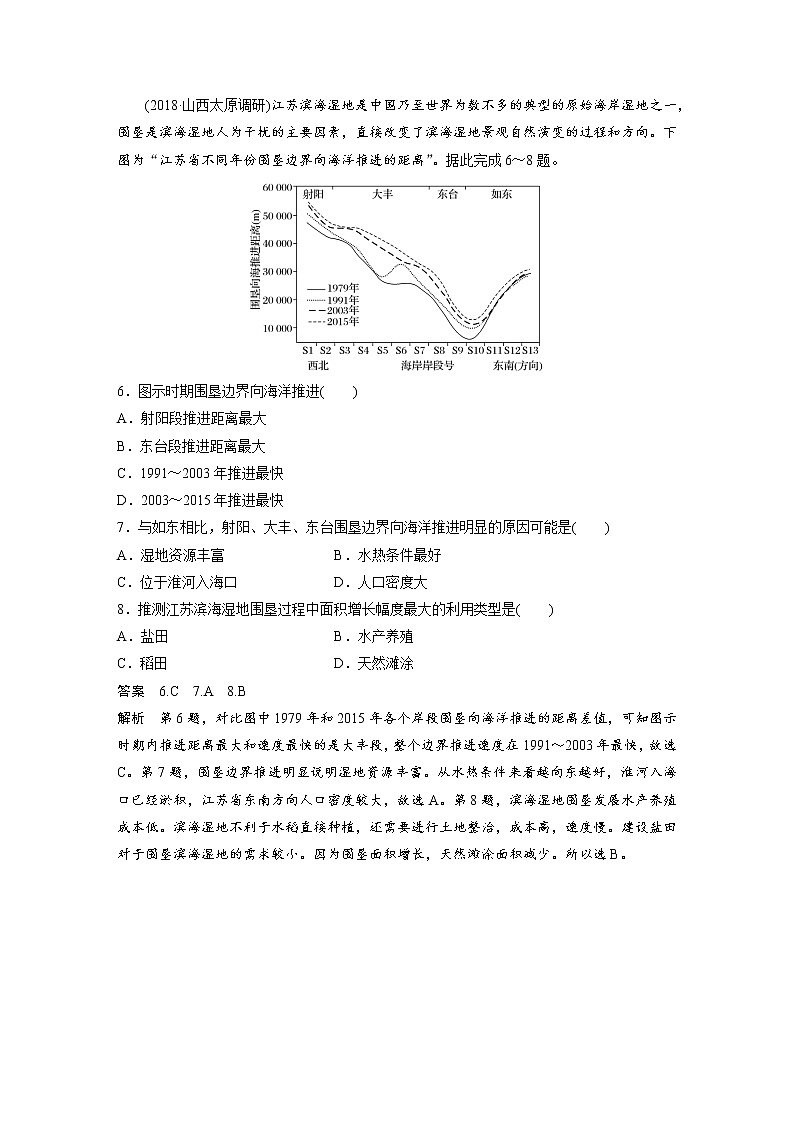 2019届  二轮复习高考选择题专练 专练二动态数据分析型 作业（全国通用）Word版含解析第3页