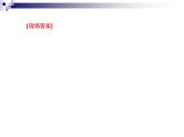2018届《红对勾》高考地理二轮复习课件：规范一　特征描述类