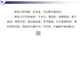 2018届《红对勾》高考地理二轮复习课件：专题1　地球仪、地图及地理信息技术的应用