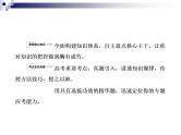 2018届《红对勾》高考地理二轮复习课件：专题1　地球仪、地图及地理信息技术的应用