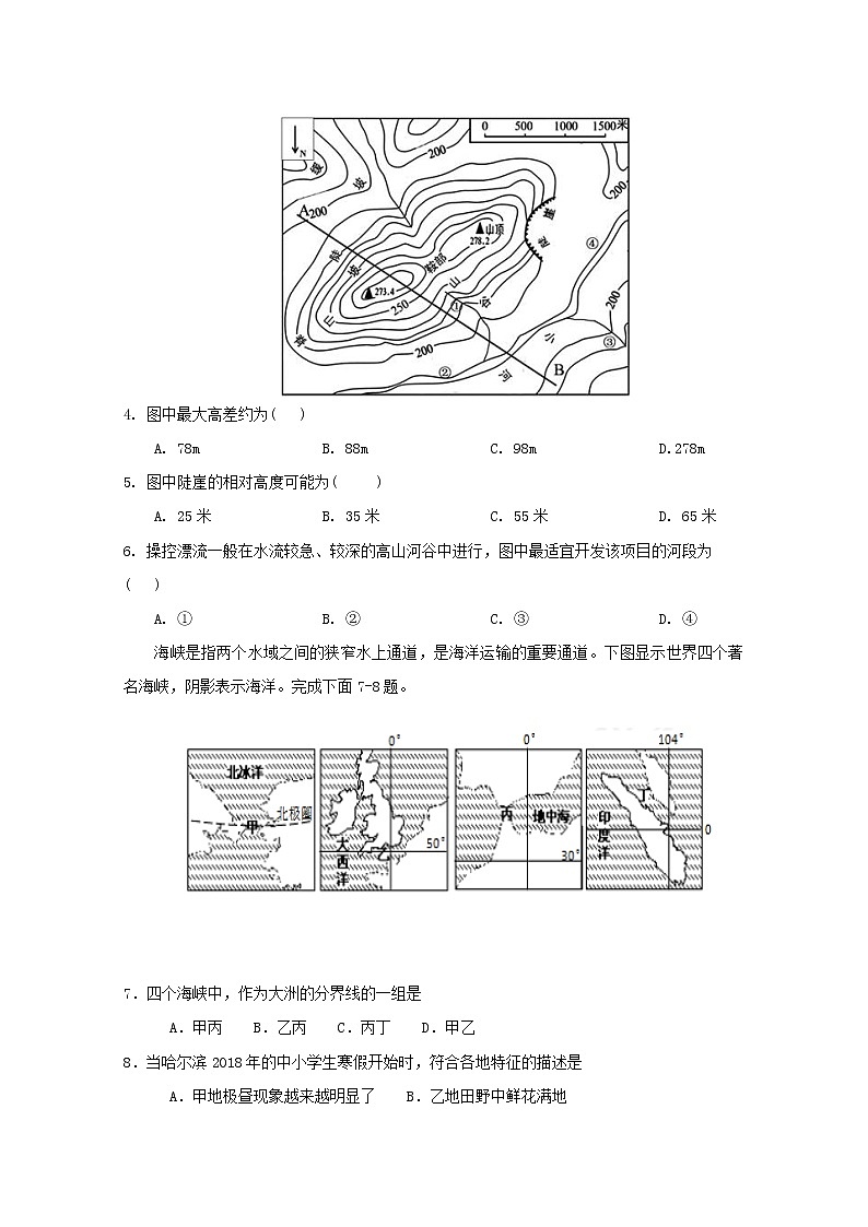 2018-2019学年贵州省思南中学高二3月月考地理试题 Word版02