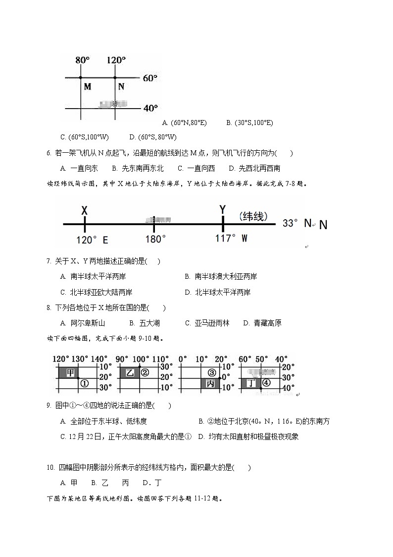 2018-2019学年四川省资阳中学高二上学期9月月考地理试题（Word版）02