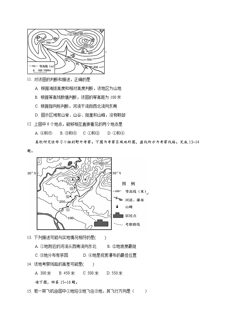 2018-2019学年四川省资阳中学高二上学期9月月考地理试题（Word版）03