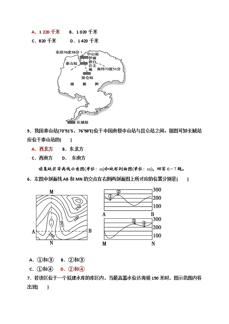 2018-2019学年重庆市铜梁一中高二10月月考地理试题（Word版）02
