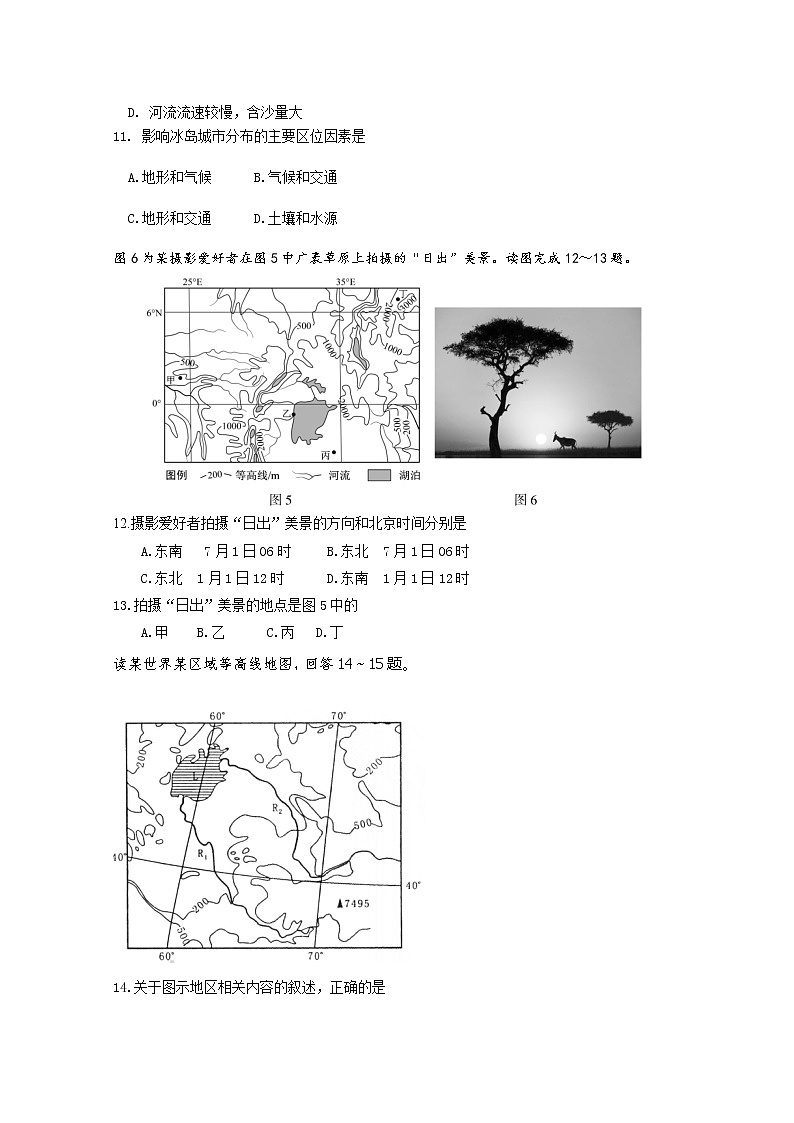 2018-2019学年辽宁省瓦房店市高级中学高二10月月考地理试题 Word版03