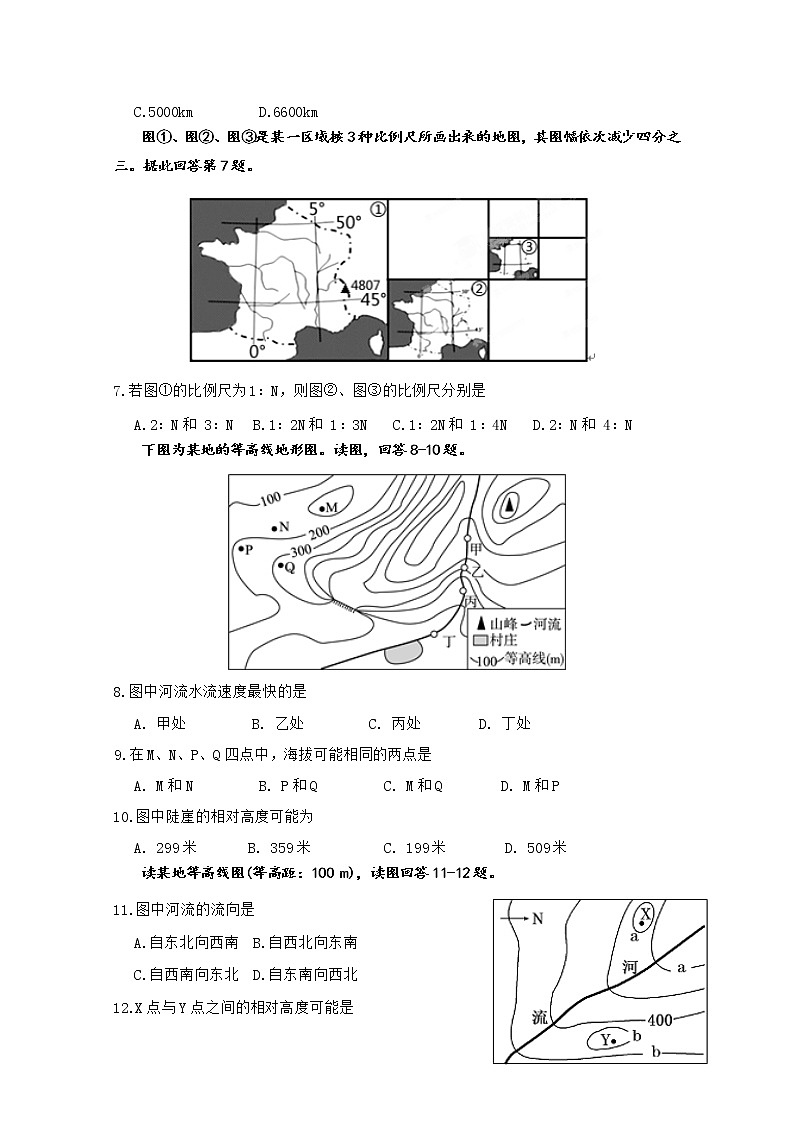 2018-2019学年甘肃省武威市第六中学高二上学期第一次阶段性复习过关考试地理试题 Word版02