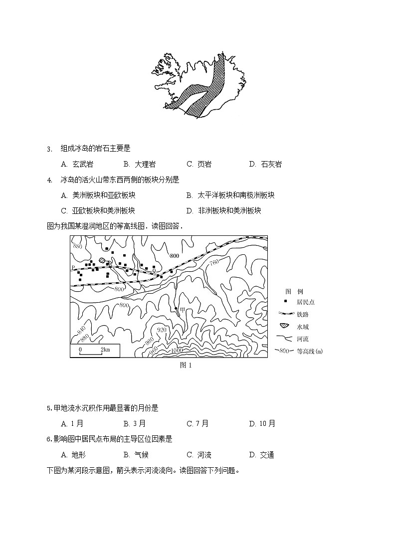2019-2020学年吉林省吉化第一高级中学校高二9月月考地理试题 Word版第2页