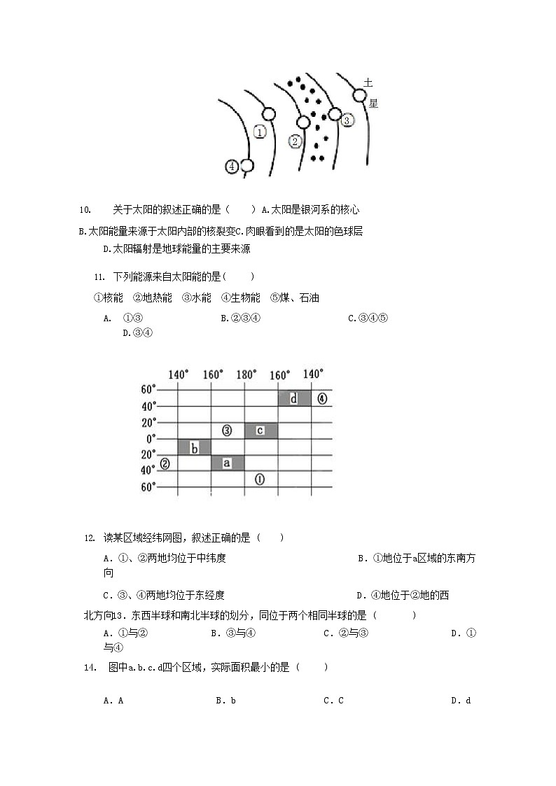云南省红河州泸西县第一中学2019-2020学年高一5月份月考地理试题03