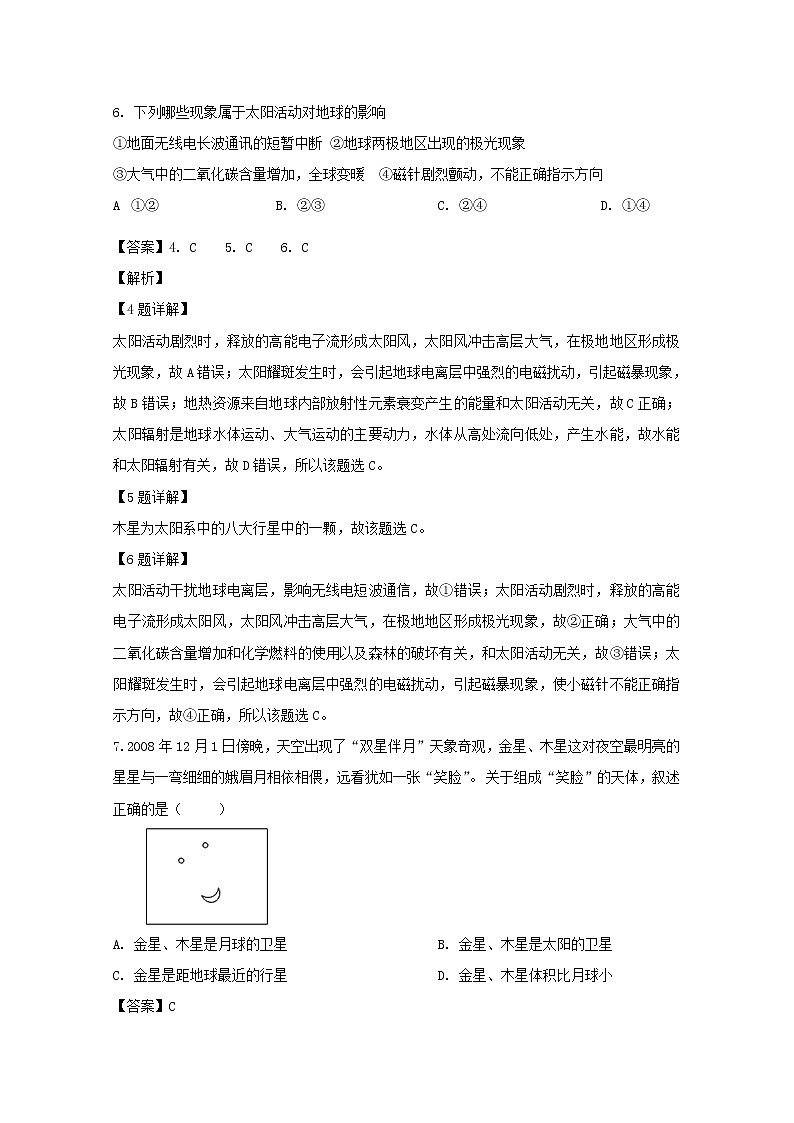 河南省辉县市第一高级中学2019-2020学年高一10月月考地理试题03