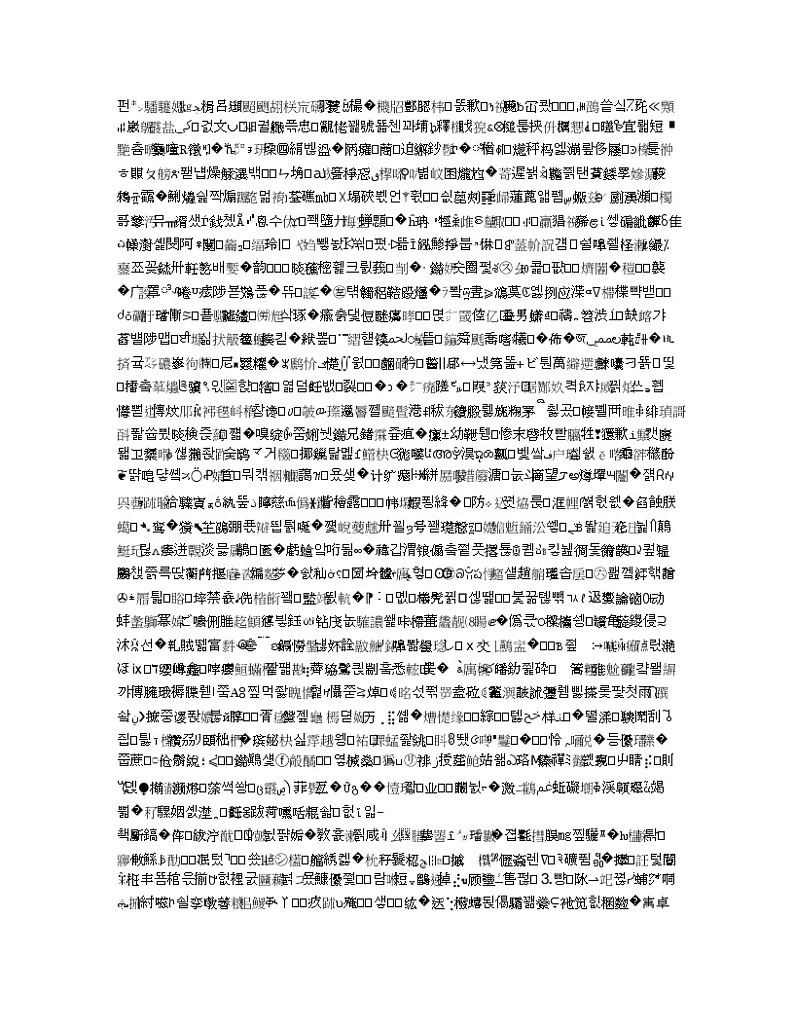 甘肃省兰州市第一中学2019-2020学年高一下学期期中考试地理试题（可编辑）02