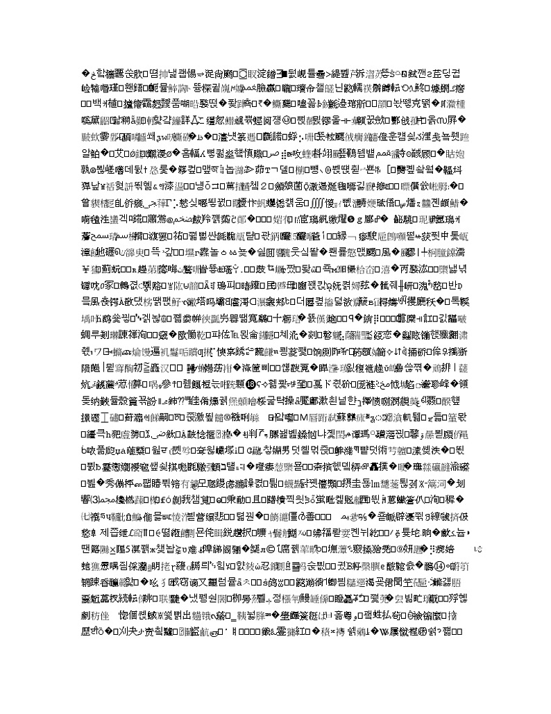 甘肃省兰州市第一中学2019-2020学年高一下学期期中考试地理试题（可编辑）03