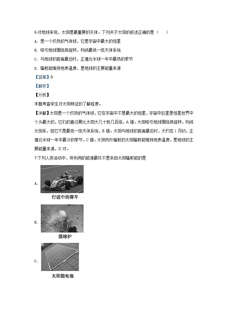 内蒙古锡林浩特市第六中学2019-2020学年高一上学期期中考试地理试题03
