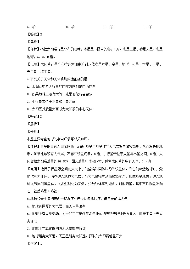 黑龙江省海林市朝鲜族中学2019-2020学年高一上学期期中考试地理试题02