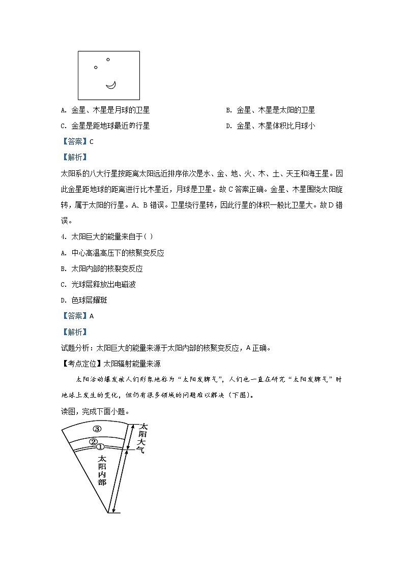 北京市昌平区新学道临川学校2019-2020学年高一上学期期中考试地理试题02