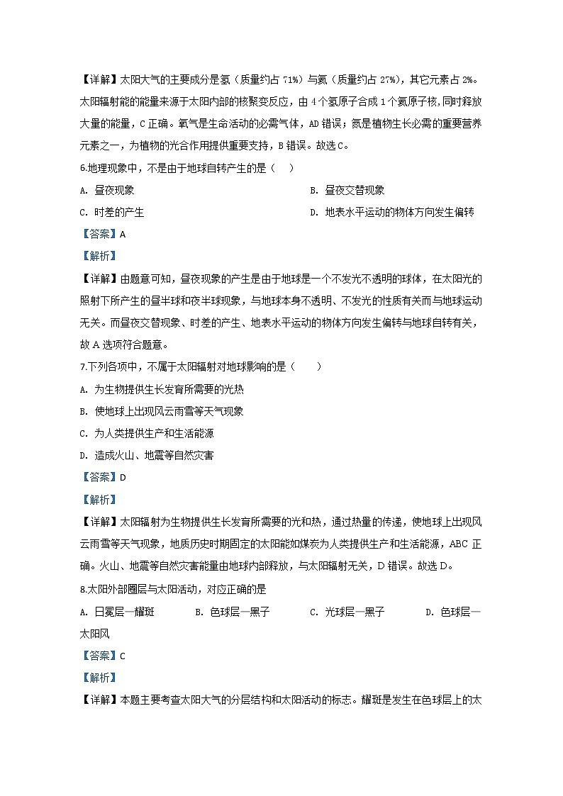 甘肃省庆阳市镇原县第二中学2018-2019学年高一上学期期中考试地理试题03