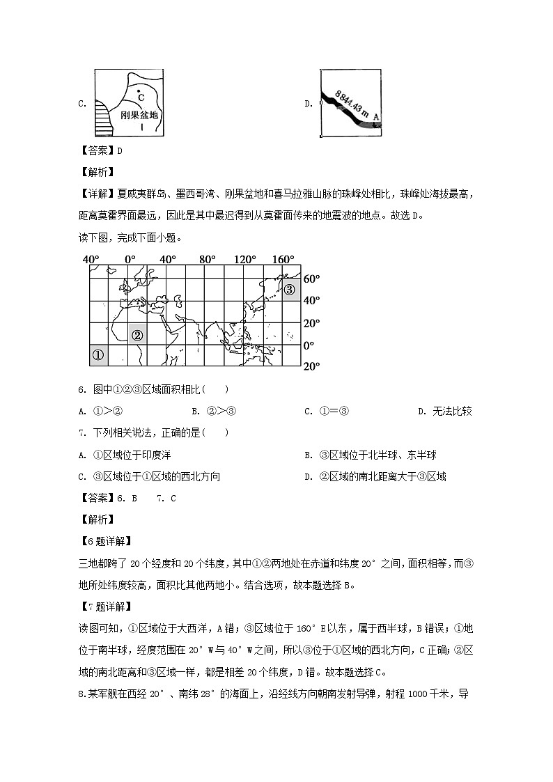 广东省揭阳市惠来县第一中学2019-2020学年高一上学期期中考试地理试题03