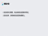 2021年高考地理一轮复习 第1部分 自然地理 第2章 第5讲　地球的公转及其地理意义 课件