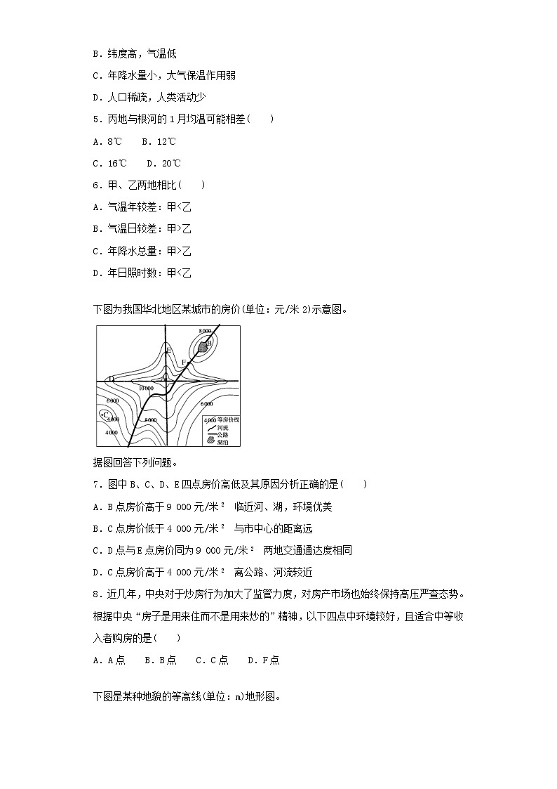 2019届高考地理二轮复习专题13等值线图 专项训练（含解析）02