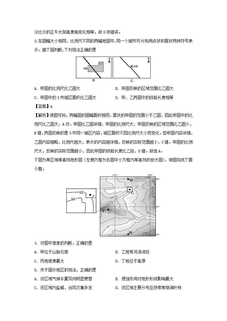 【地理】浙江省宁波市效实中学2018-2019学年高二下学期期中考试试题（解析版）02