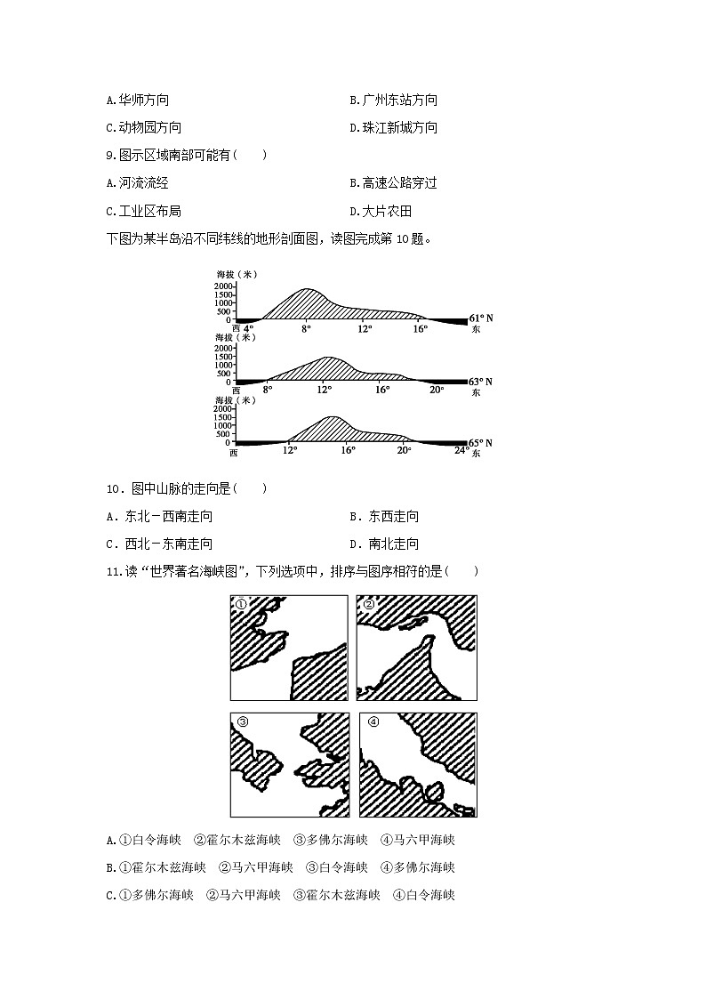 【地理】内蒙古集宁一中2019-2020学年高二10月月考试题03