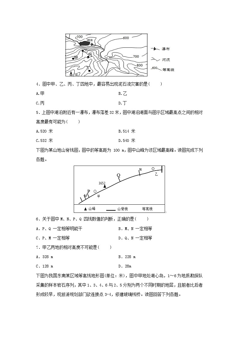 【地理】江西省信丰中学2019-2020学年高二上学期第二次月考试题02