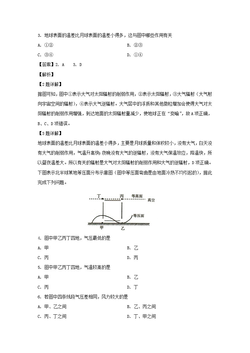 【地理】黑龙江省哈尔滨市第三中学2019-2020学年高二上学期期中考试（文）试题（解析版）02