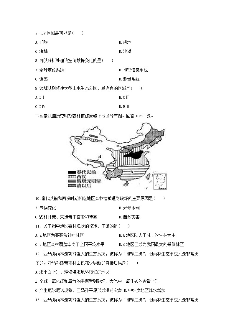 【地理】广西钦州四中2020-2021学年高二10月月考试题03