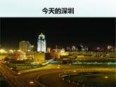 人教版必修三4.2区域工业化与城市化进程-以我国珠江三角洲地区为例(共57张PPT)课件