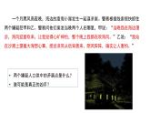 2.2.2 大气运动  课件