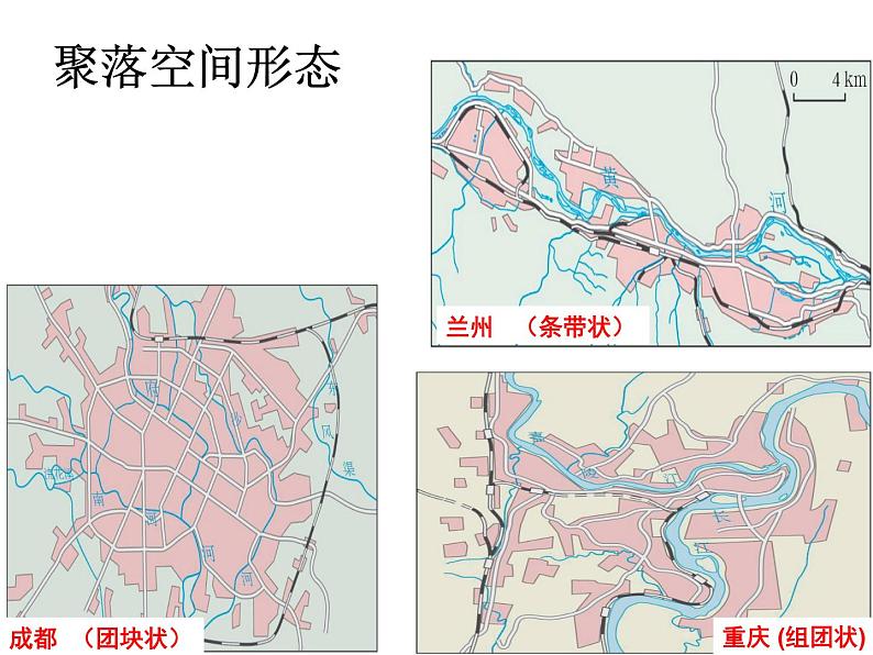 人教版高中地理必修二5.2.1交通运输方式和布局变化的影响课件  (共15 张PPT)03