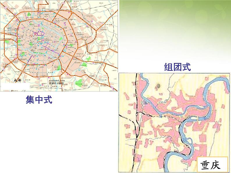 高中地理 5.2交通运输布局变化的影响课件 新人教版必修204