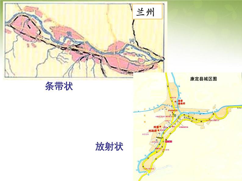 高中地理 5.2交通运输布局变化的影响课件 新人教版必修205