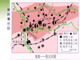 高中地理 4.3传统工业区与新工业区课件1 新人教版必修2