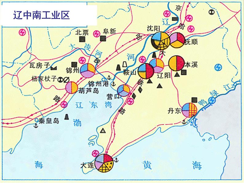 高中地理 4.3传统工业区与新工业区课件1 新人教版必修206