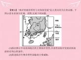 高中地理 第二章 海岸与海底地形本章整合课件 新人教版选修2