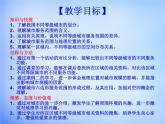 高中地理 2.2不同等级城市的服务功能课件 新人教版必修2