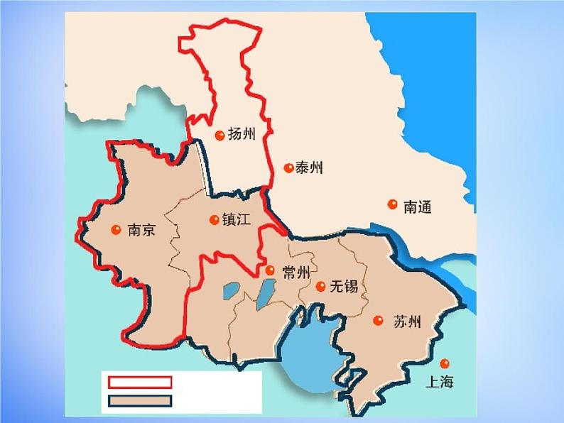 高中地理 4.2区域工业化与城市化-以我国珠江三角洲地区为例课件2 新人教版必修304