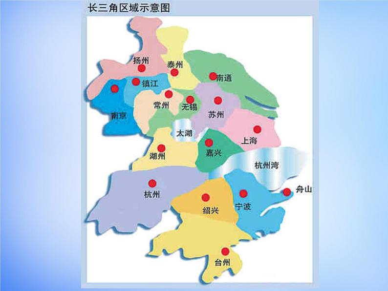 高中地理 4.2区域工业化与城市化-以我国珠江三角洲地区为例课件2 新人教版必修305