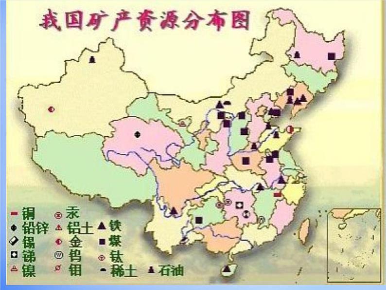 高中地理 4.2区域工业化与城市化-以我国珠江三角洲地区为例课件2 新人教版必修306