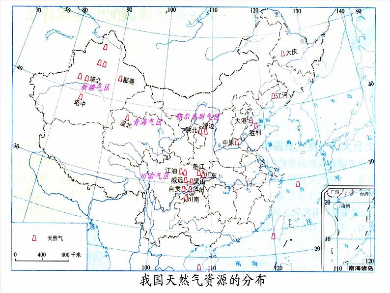 高中地理 5.1资源的跨区域调配 以我国西气东输为例课件1 新人教版必修308