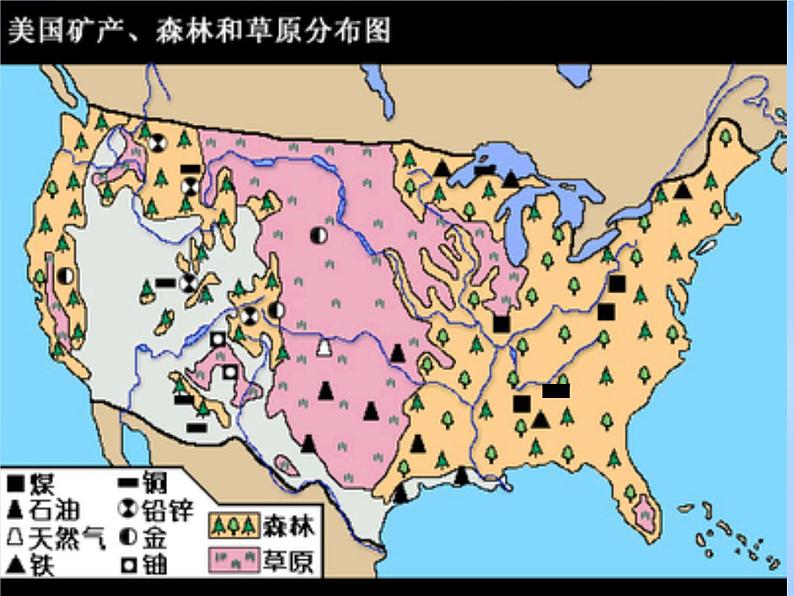 高中地理 3.2流域的综合开发-以美国田纳西河流域为例课件2 新人教版必修305