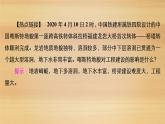 2020-2021学年高一新教材地理人教版必修第一册课件：第4章第1节　第1课时　喀斯特地貌与河流地貌 课件（70张）