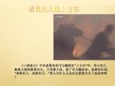 2020-2021学年新教材地理人教版必修第一册同步教学课件：基础案 2.2大气的受热过程和大气运动第2课时 课件（23张）