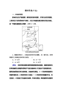 地理人教版 (2019)第一节 气象与水文灾害达标测试