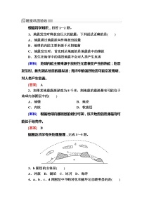 高中地理人教版 (2019)必修 第一册第一章 宇宙中的地球第四节 地球的圈层结构随堂练习题