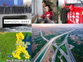 2019-2020学年【新教材】人教版高中地理必修1课件：3.1水循环 （共25张PPT）