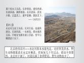 2019-2020学年【新教材】人教版高中地理必修1课件：3.1水循环 （共25张PPT）