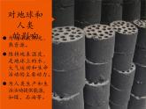 2019-2020学年【新教材】人教版高中地理必修1课件：1.2 太阳对地球的影响（共42张PPT）