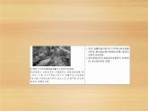 2020-2021学年新教材地理人教版必修第一册课件：6-2 地质灾害 课件（60张）