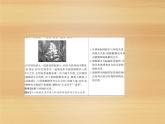 2020-2021学年新教材地理人教版必修第一册课件：5-1 植被 课件（54张）